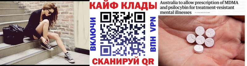 Наркошоп купить ГАШИШ Псилоцибиновые грибы МЕФ Конопля Кокаин Alpha PVP Ликино-Дулёво