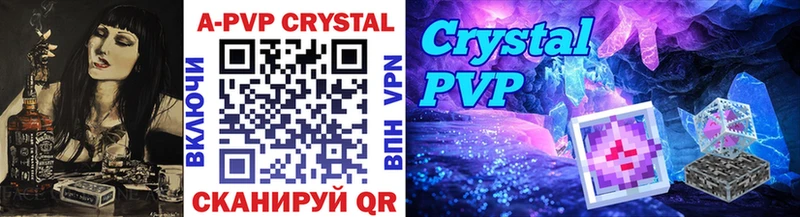 Купить  Ликино-Дулёво  А ПВП СК КРИС 