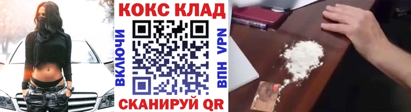 Купить Ликино-Дулёво КОКАИН Fish Scale