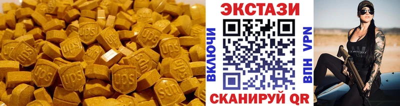 Купить закладки  Ликино-Дулёво  Экстази бентли 
