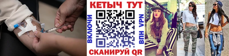 КЕТАМИН VHQ  Купить где  Ликино-Дулёво 