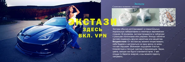 бошки Козельск