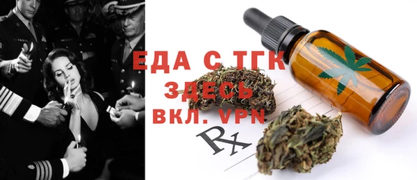бутират Козловка