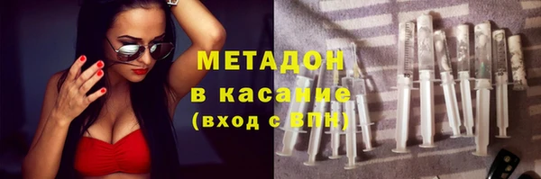 бутират Козловка