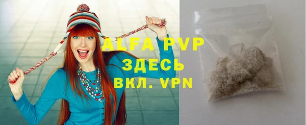 ALPHA-PVP Кодинск