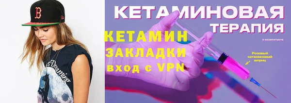 ALPHA-PVP Кодинск