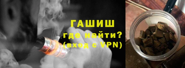 бутират Козловка