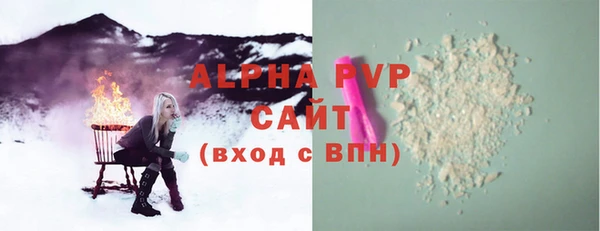 бошки Козельск