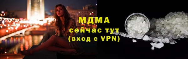 бутират Козловка