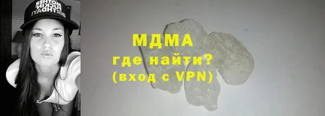 бутират Козловка