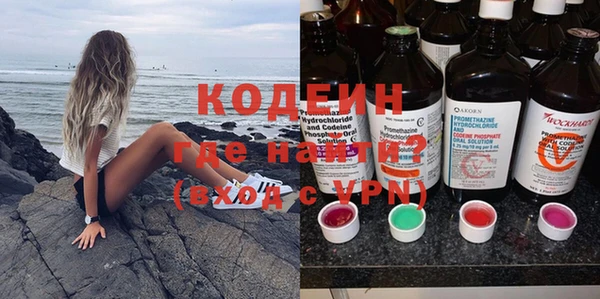 ALPHA-PVP Кодинск