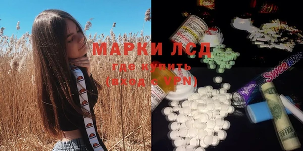 бутират Козловка