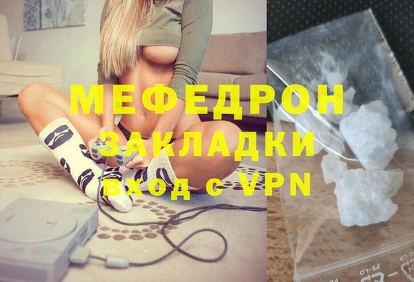 бутират Козловка