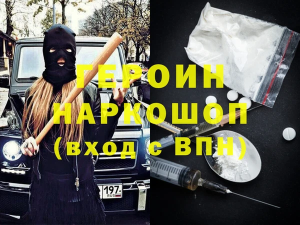 каннабис Корсаков