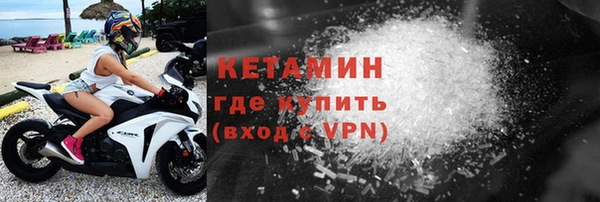 ALPHA-PVP Кодинск
