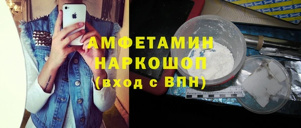 бошки Козельск