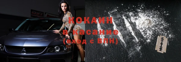 бутират Козловка