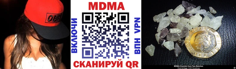 МДМА crystal  Купить  Ликино-Дулёво 