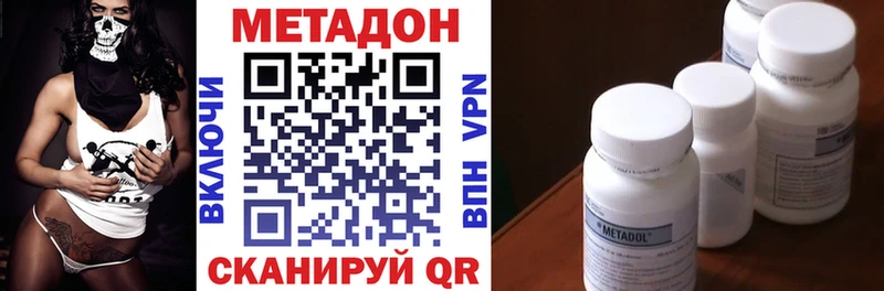 МЕТАДОН мёд Ликино-Дулёво