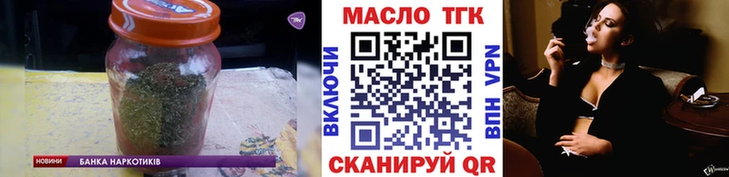 ТГК гашишное масло  Купить закладки  Ликино-Дулёво 